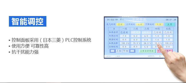 铜管焊接高频钎焊机-异型管高频焊接设备(图4)