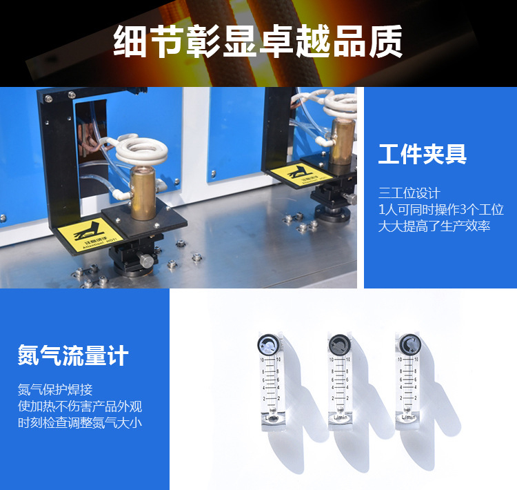 铜管焊接高频钎焊机-异型管高频焊接设备(图7)