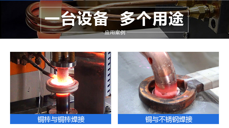 铜管焊接高频钎焊机-异型管高频焊接设备(图9)