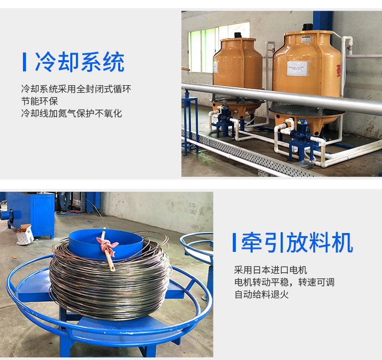 管材在线退火机 铜管不锈钢管退火 可定制高频退火设备(图10)
